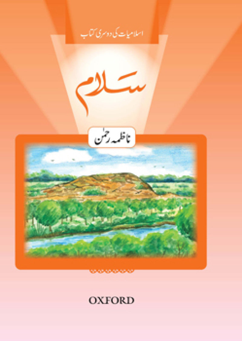 Salam Islamiyat Book 2