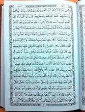 Load image into Gallery viewer, Al Quran  Kareem 16 Lines
