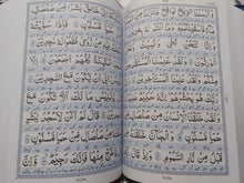 Load image into Gallery viewer, Aam Feham Aur Asaan Tarjuma Quran e Karim
