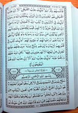 Load image into Gallery viewer, Al Quran  Kareem 16 Lines
