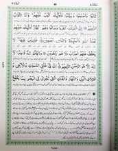 Load image into Gallery viewer, Maulana Maududi: Tarjuma Quran Majeed with Mukhtasar Hawashi 3/S
