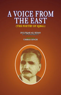 A Voice From The East (poetry Of Iqbal)
