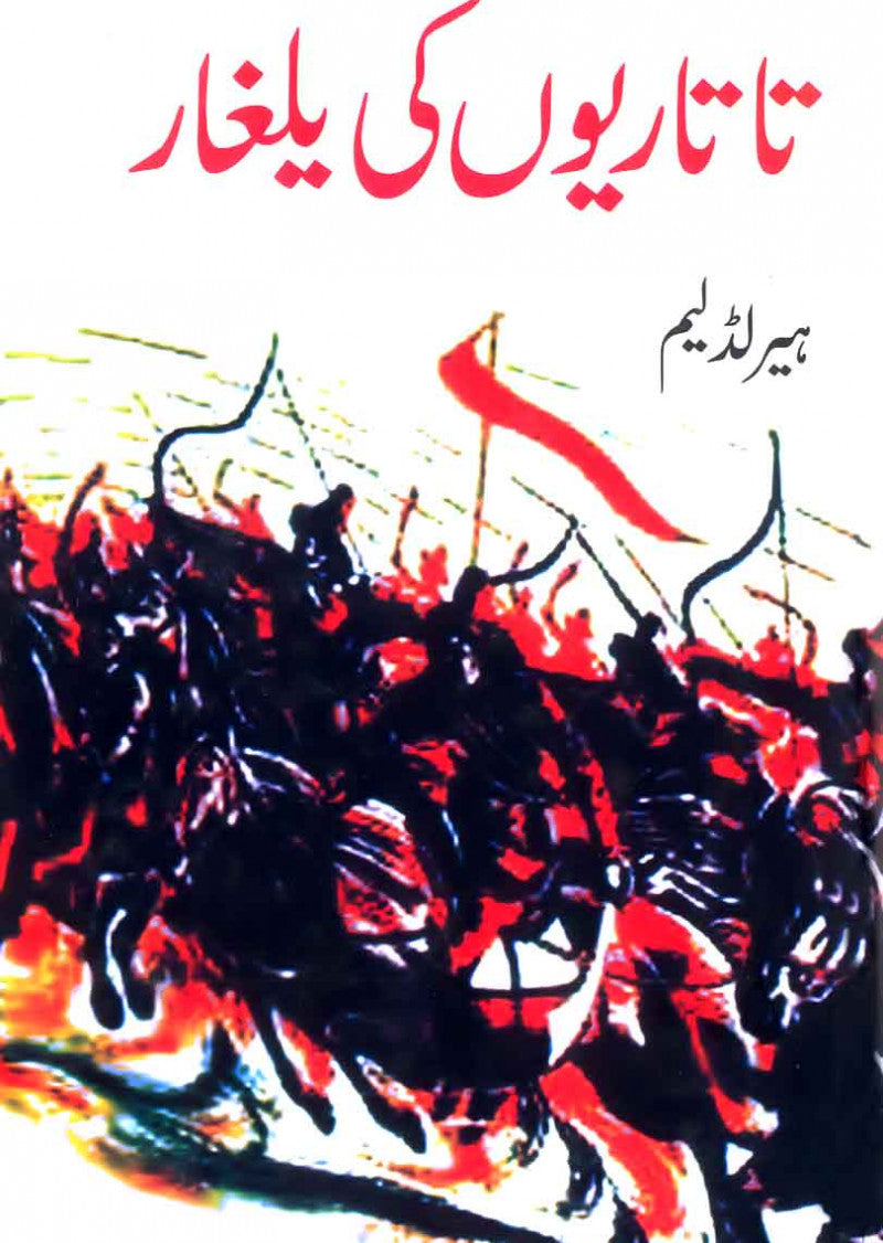 Tatariyon Ki Yalghar