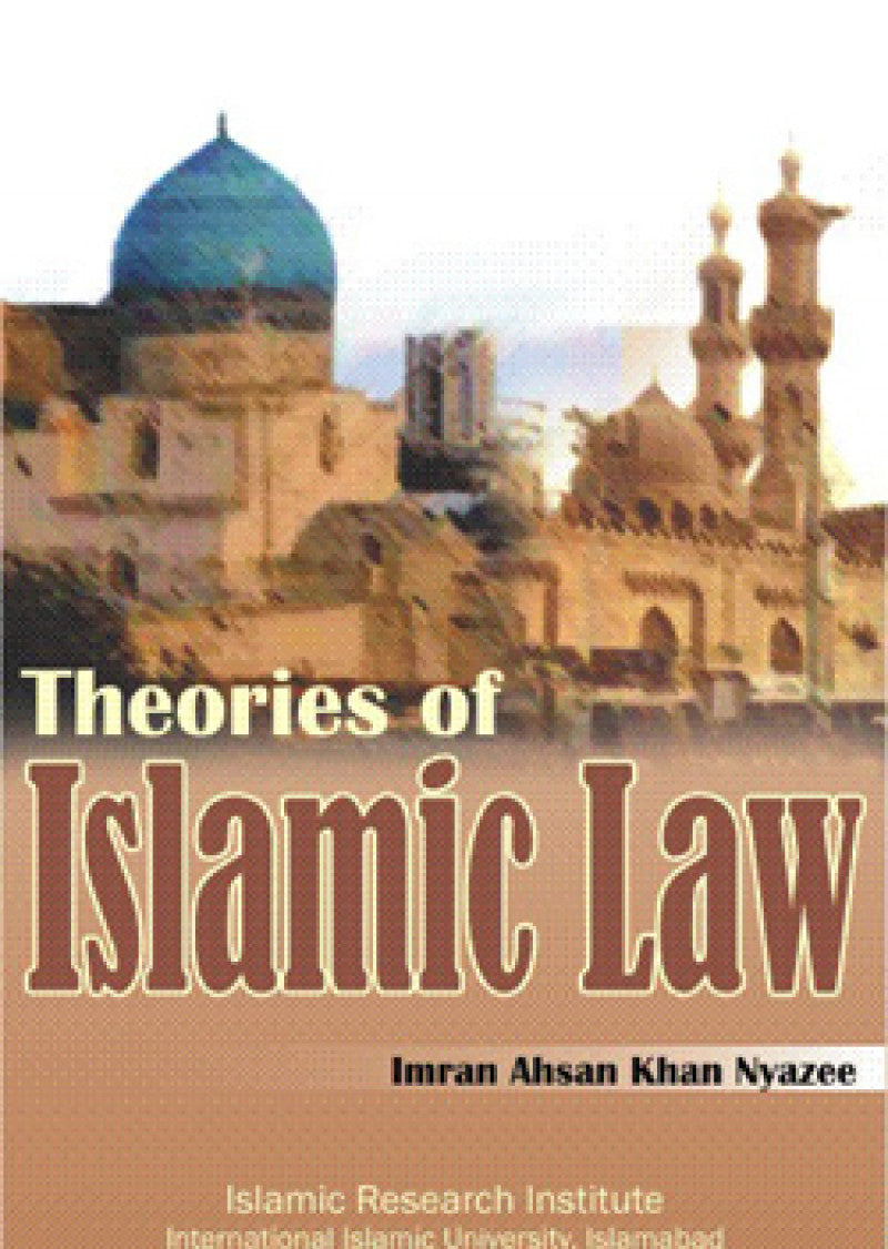 Theories of Islamic Law