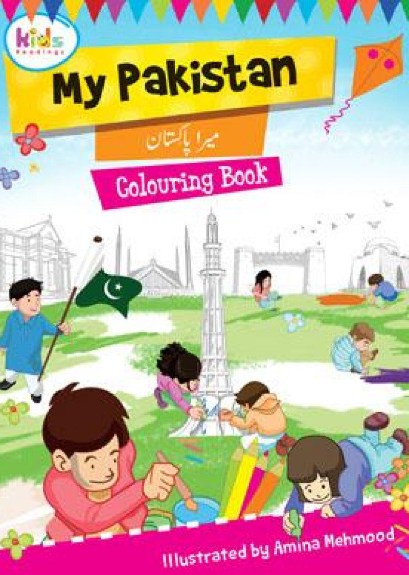 My Pakistan (colouring Book)