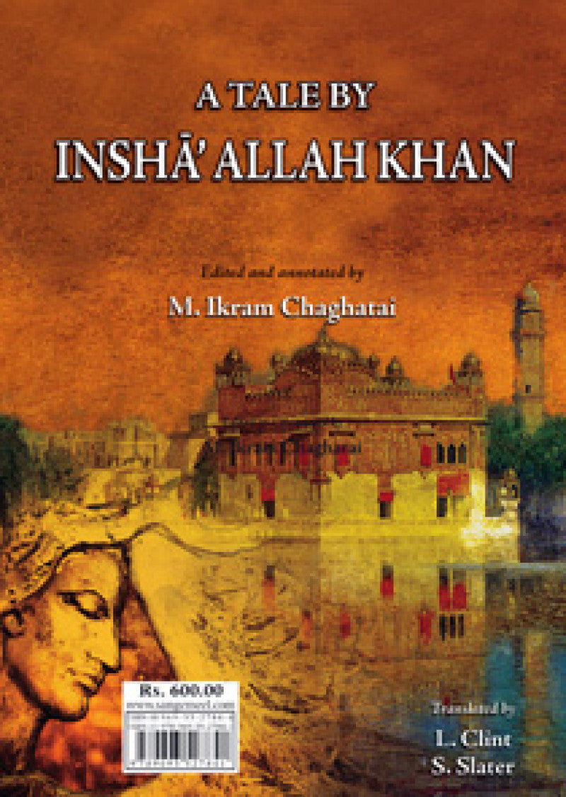 A Tale By Insha' Allah Khan (t)