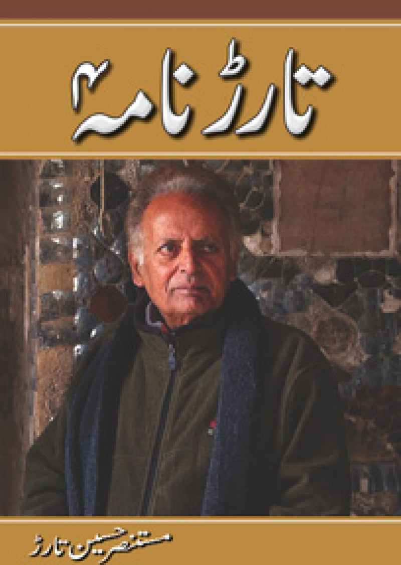 Tarar Nama 4