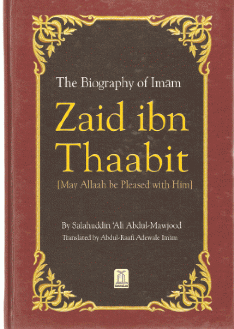 Zaid ibn Thaabit (R.A)