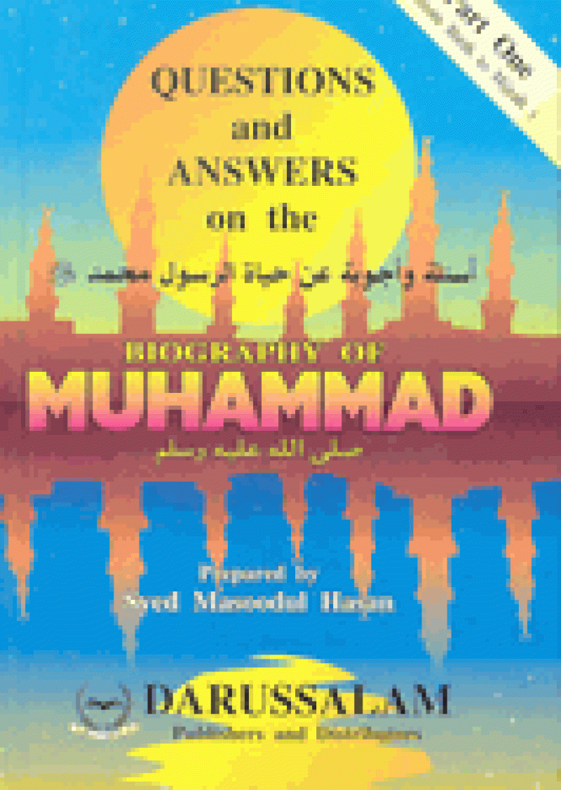 Questions and Answers on the Biography of Muhammad (2 Parts): Questions & Answers series to learn about Biography of Prophet Muhammad (pbuh). Best for Seerah/Seerat/Sunnah and Prophet Quiz.