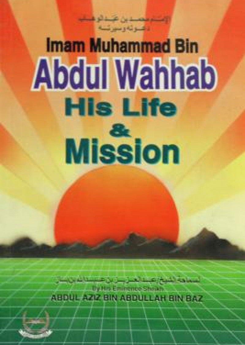 Imam Muhammad bin Abdul Wahhab: His Life and Mission