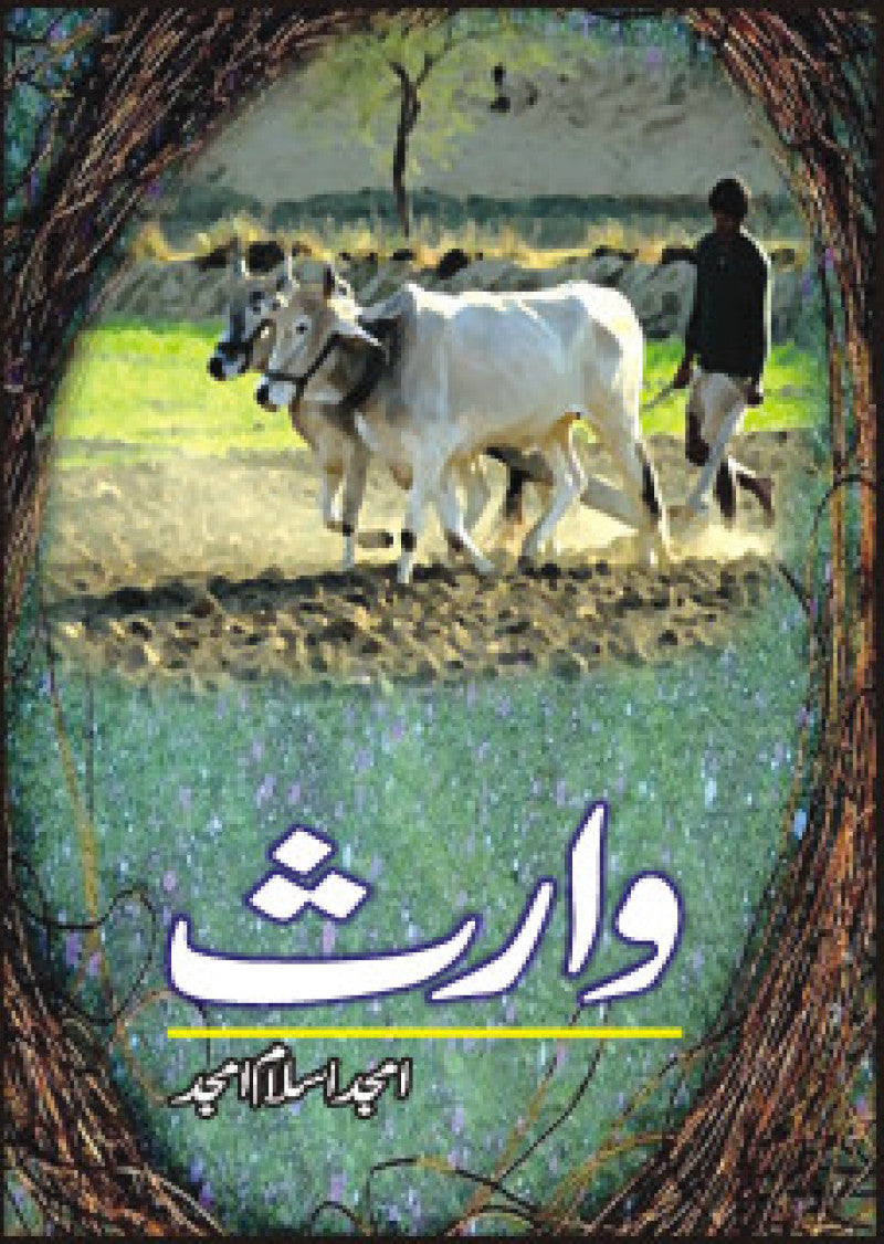 Waaris