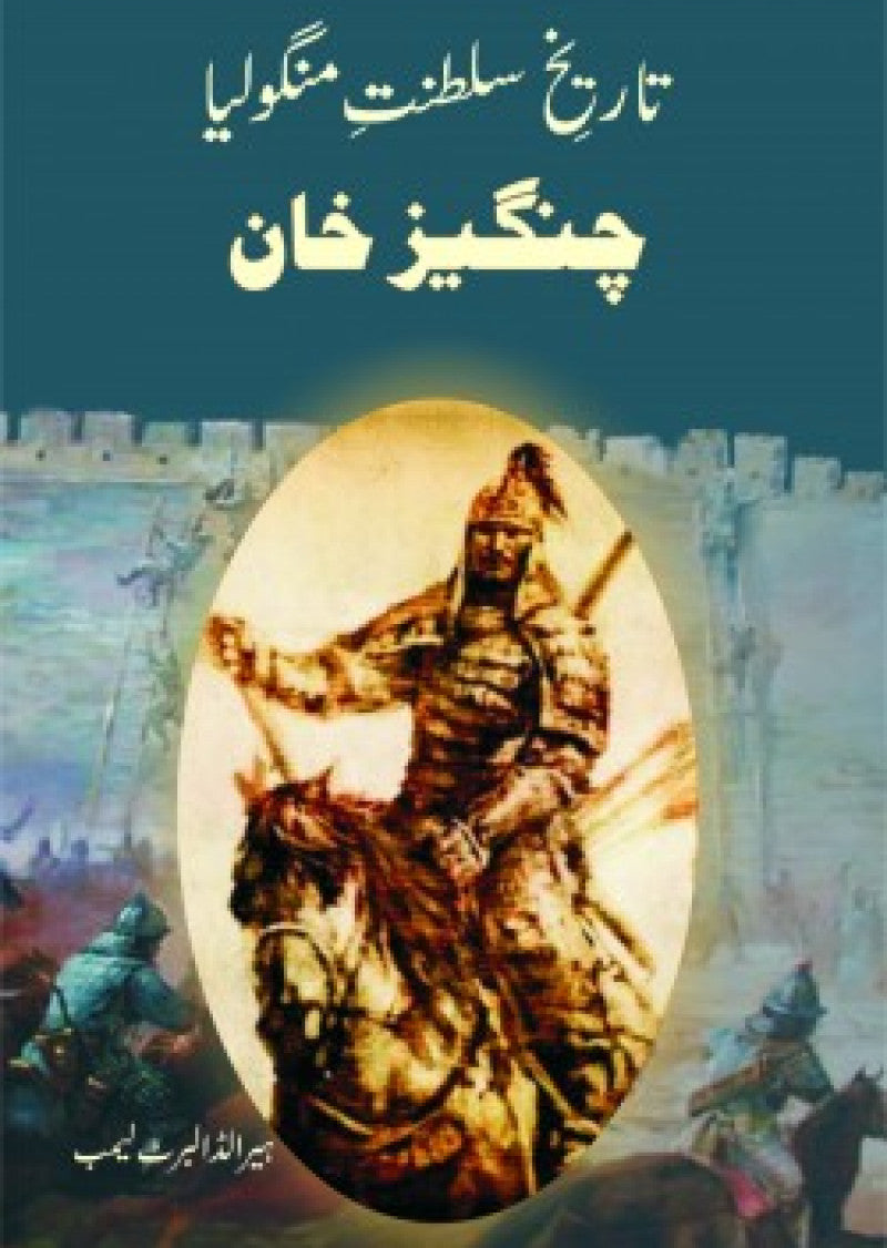 Changaiz Khan