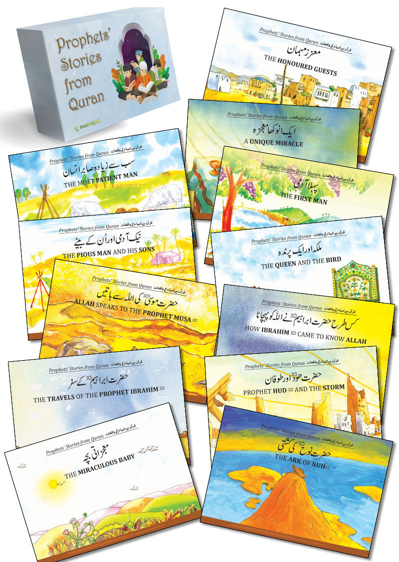 Prophets' Stories from Quran (12 Books Box Set)