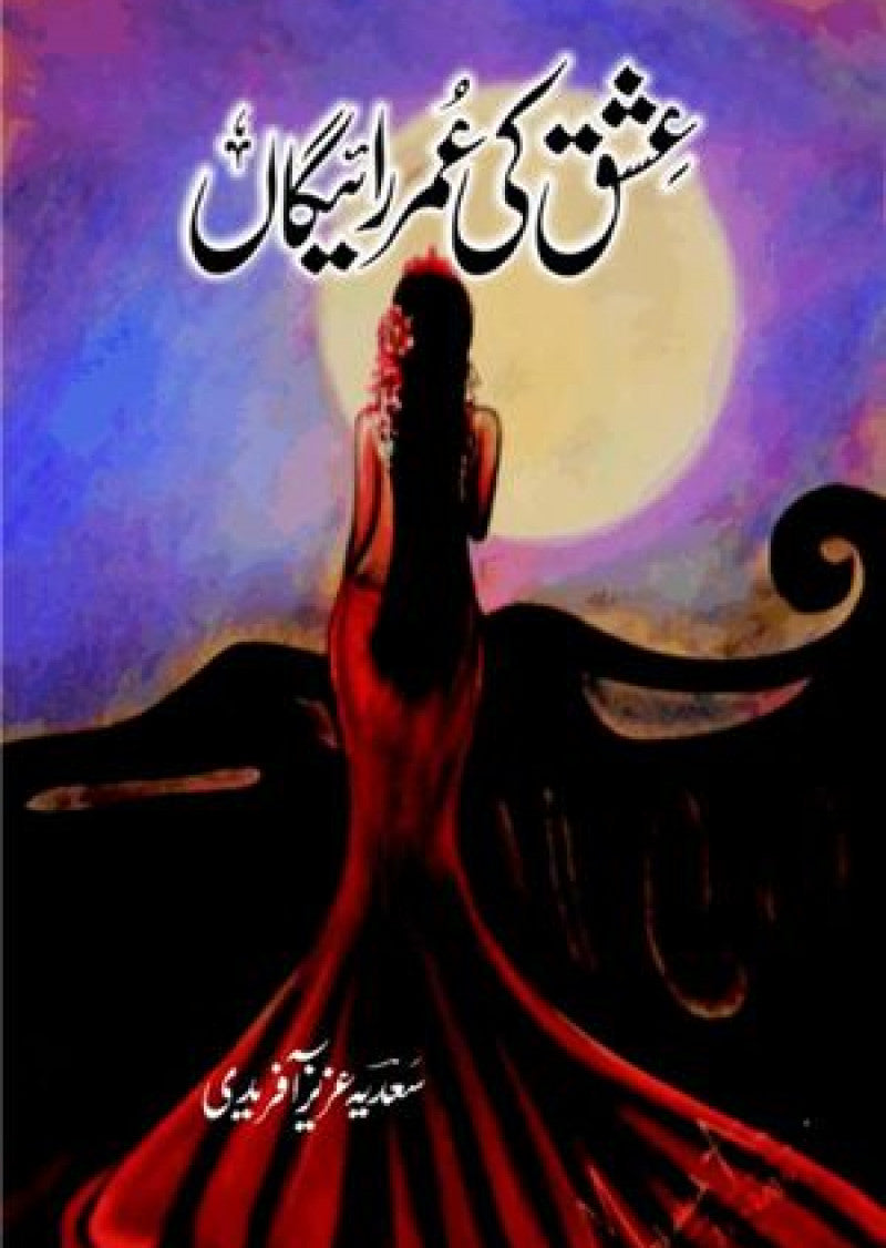 Ishq Ki Umar Raigan