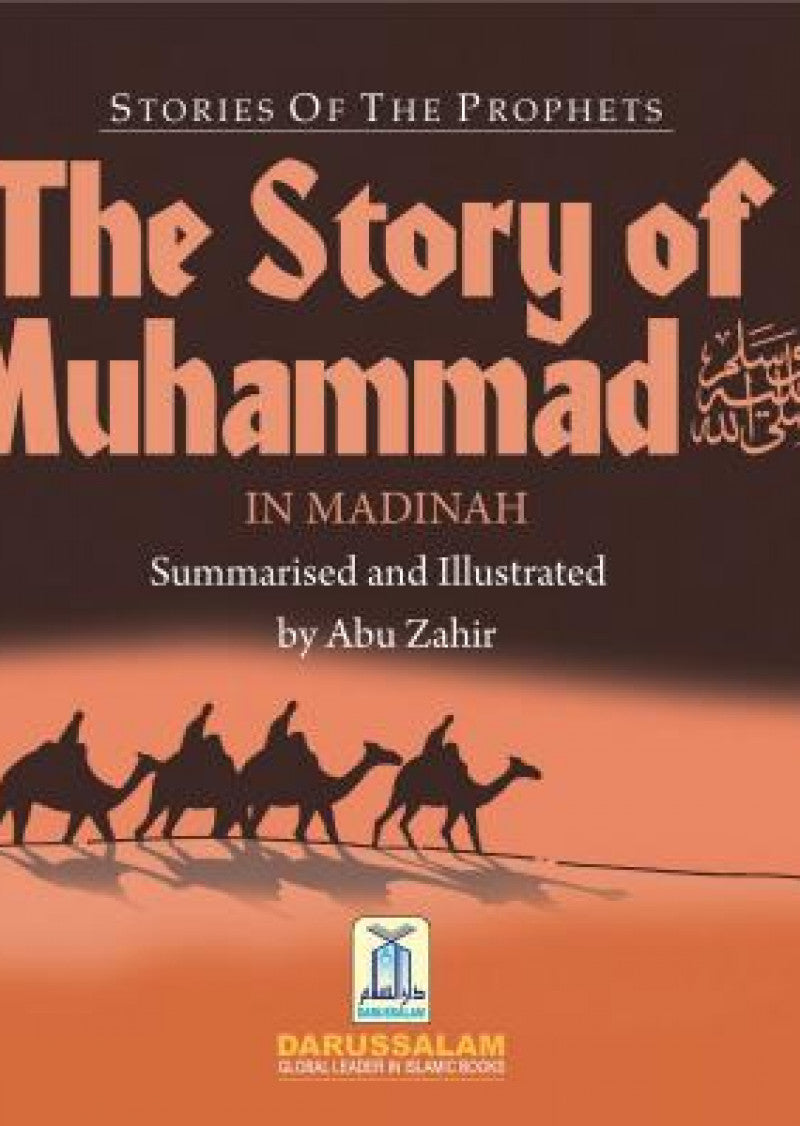 The Story of Muhammad (P.B.U.H) in Madinah