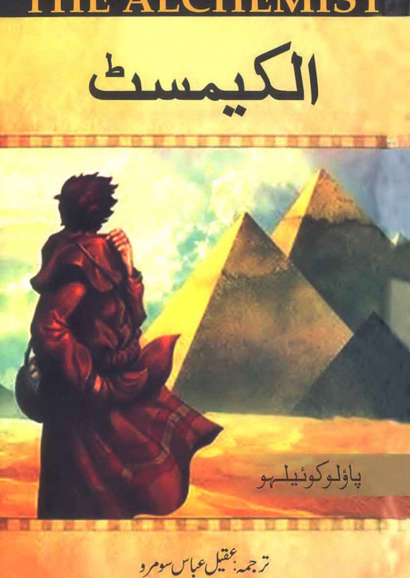 The Alchemist