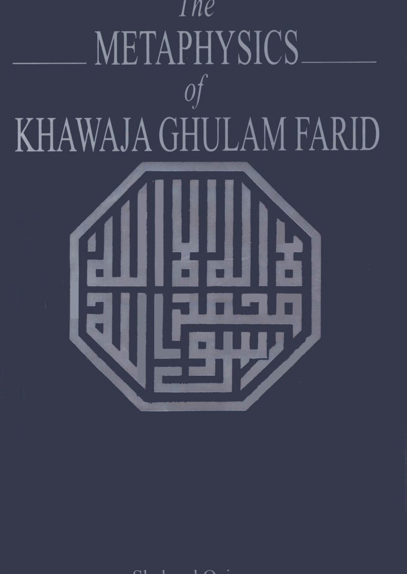 The Metaphysics Of Khawaja Ghulam Farid