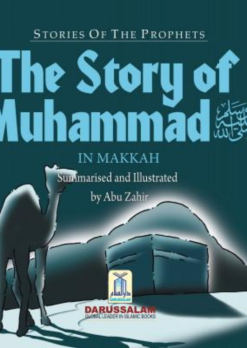 The Story of Muhammad (P.B.U.H) in Makkah