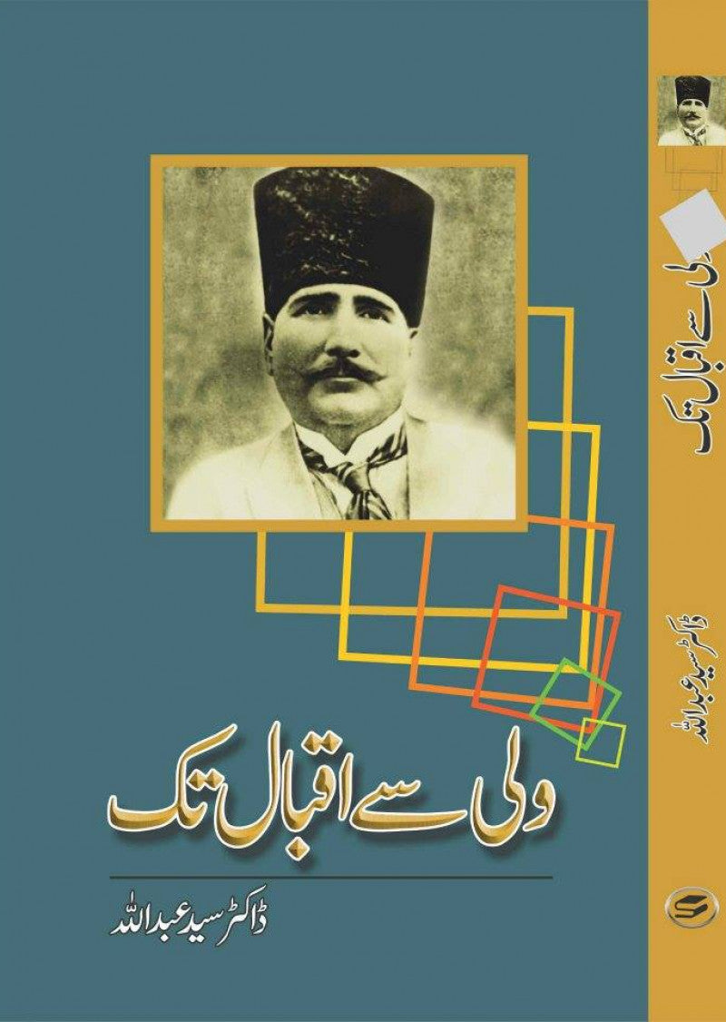 Wali Say Iqbal Tak
