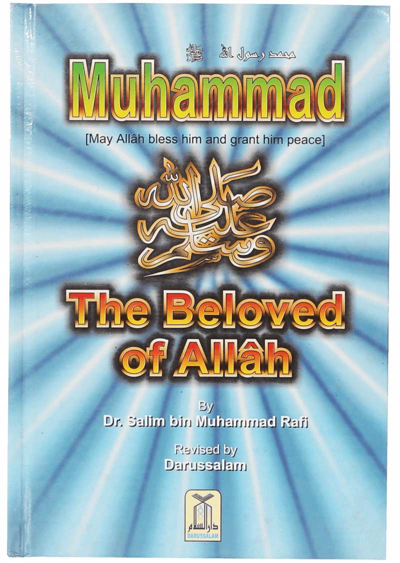 Muhammad The Beloved Of Allah