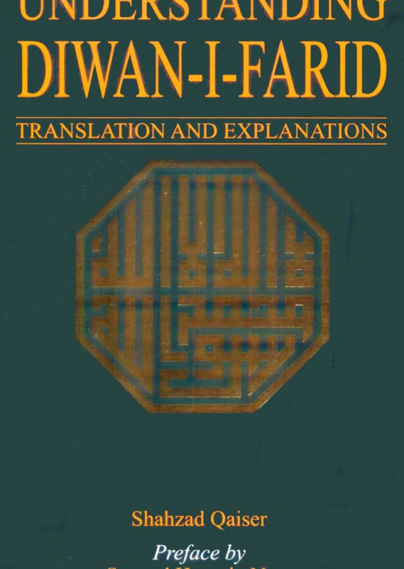 Understanding Diwan-i-Farid: Translation And Explanations