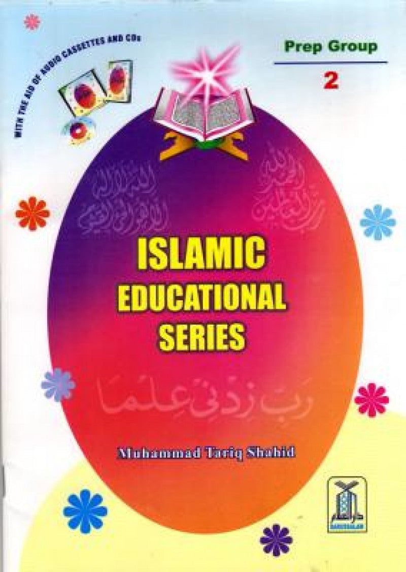 Islamic Educational Series (2 Part Set)