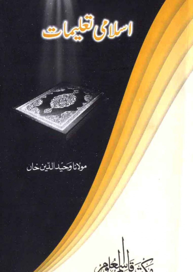 Islami Talimat