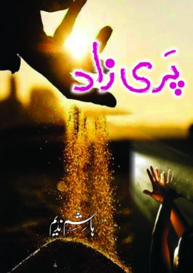 Pari Zaad