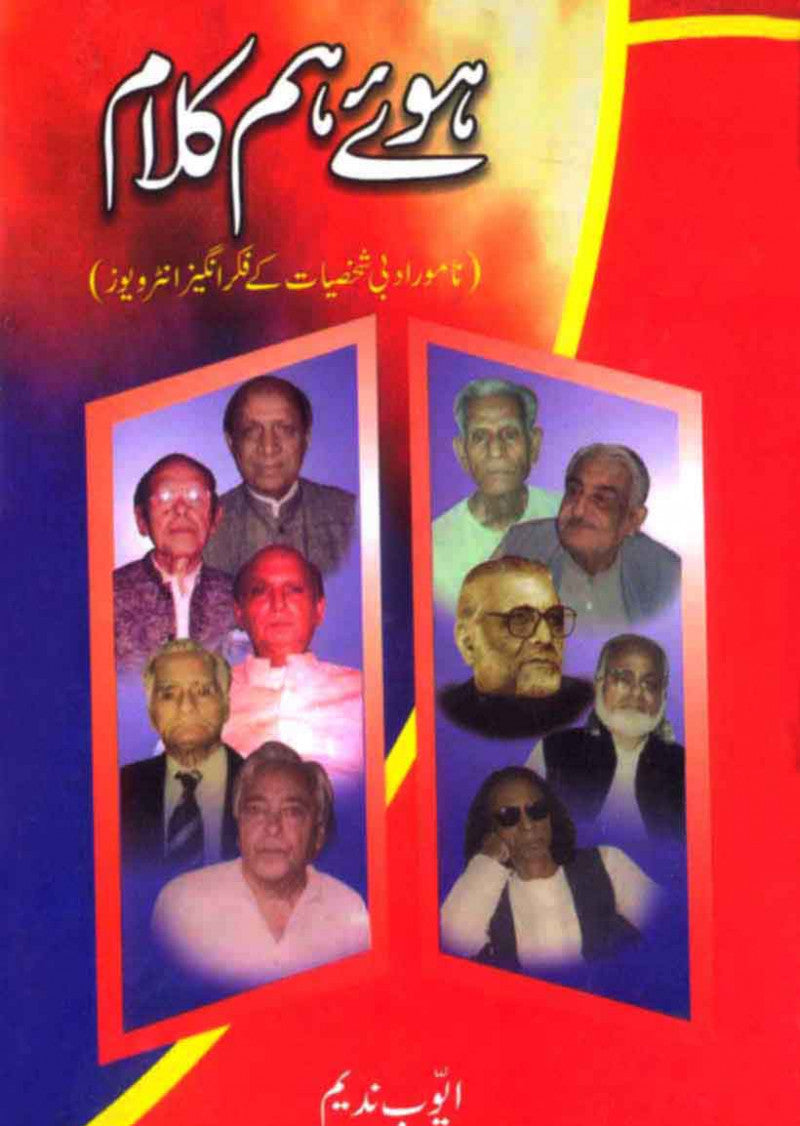 Huay Ham Kalam