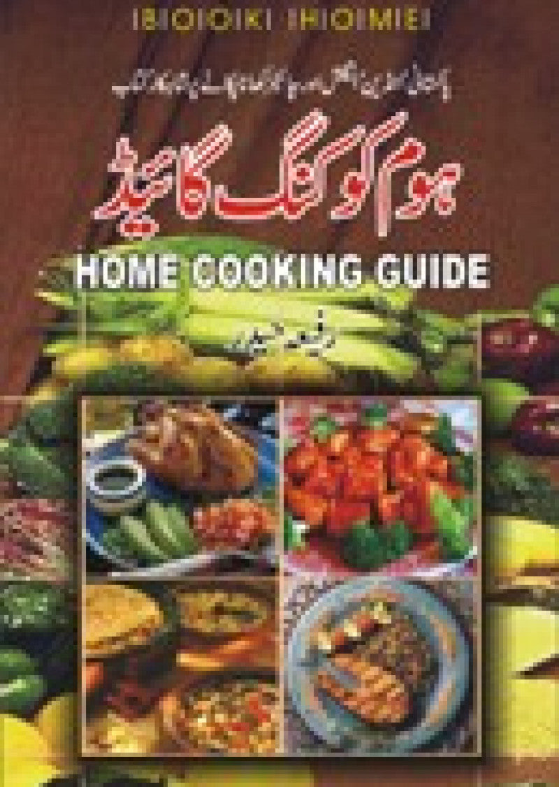 Home Cooking Guide