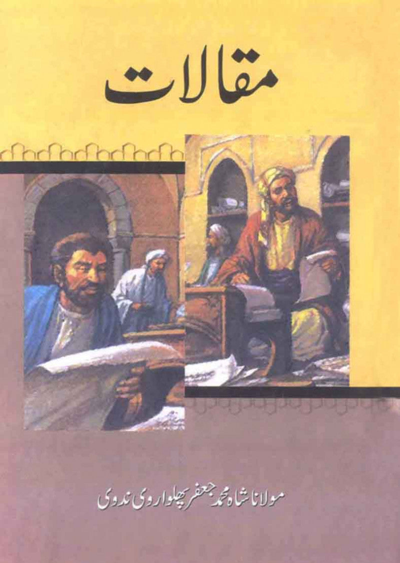 Maqalat