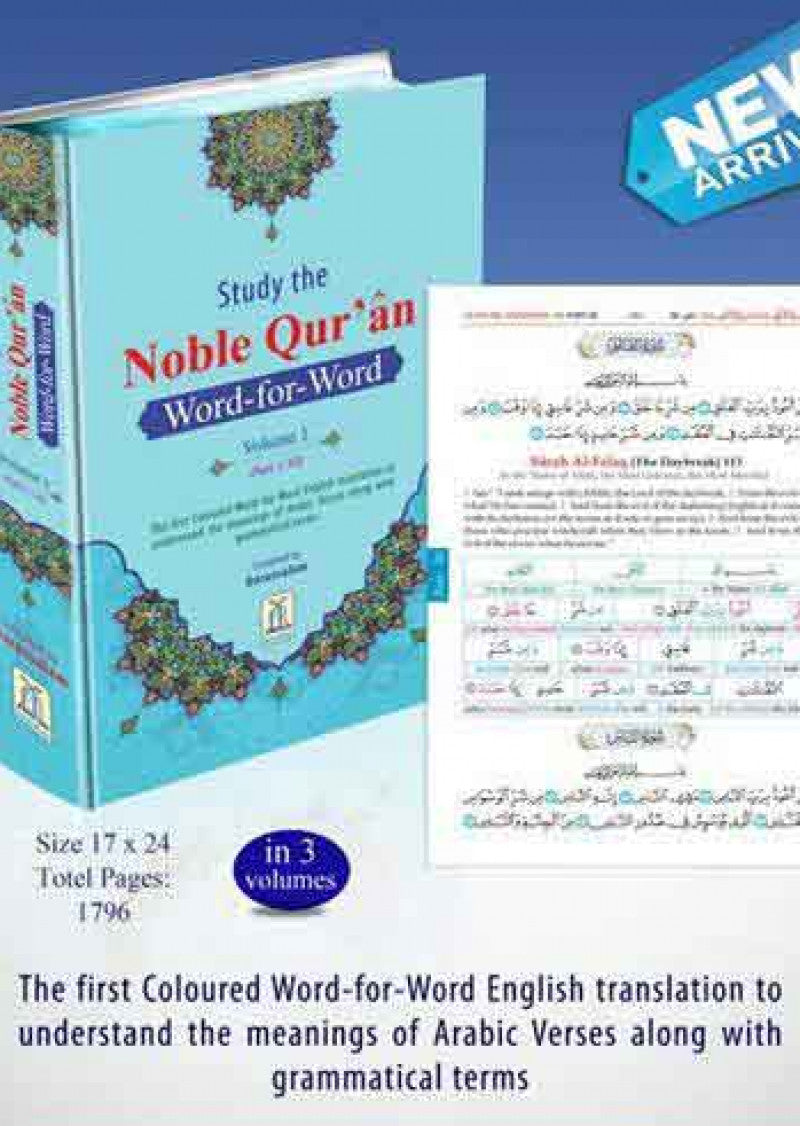 Noble Qur'an Word for Word