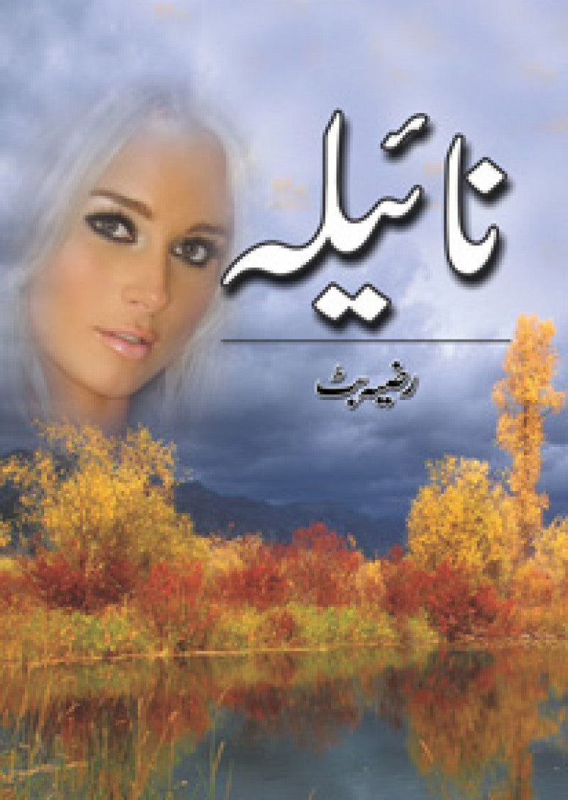 Naila