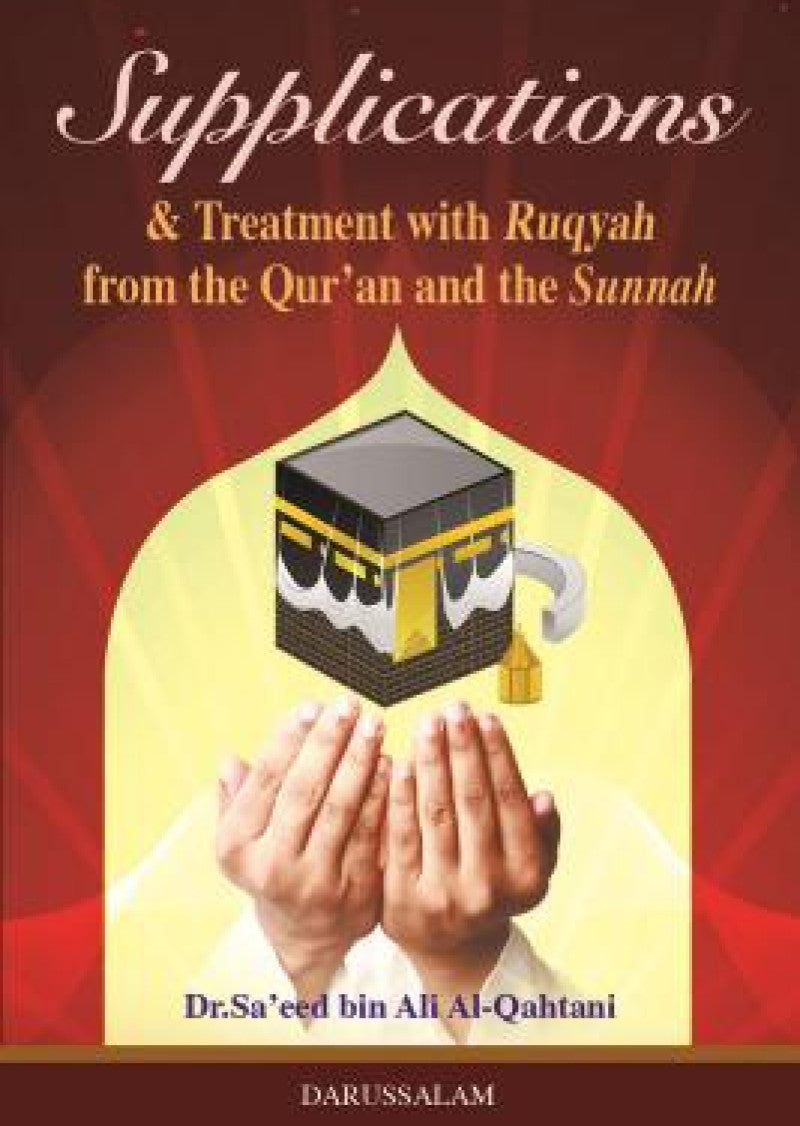 Supplications & Treatment with Ruqyah: Supplications & Treatment with Ruqyah from the Quran and the Sunnah.