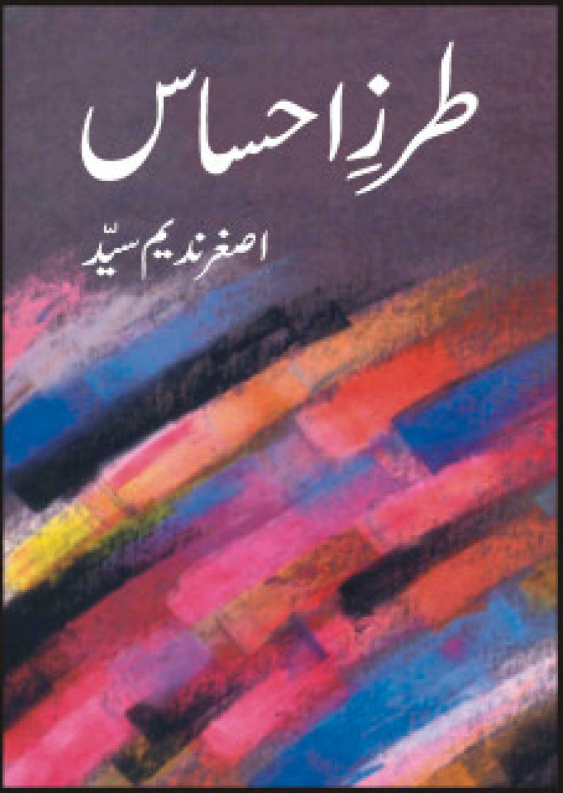Tarz-E-Ahsas