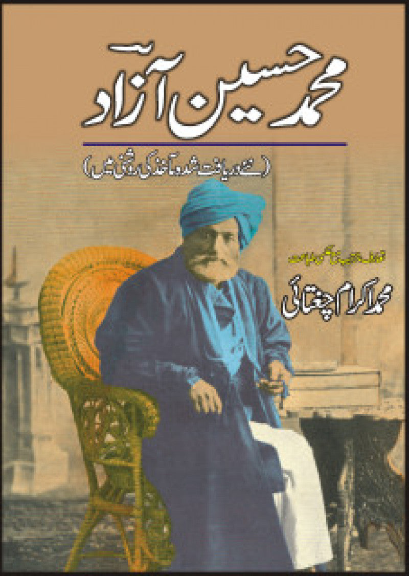 Mohammad Hussain Azaad