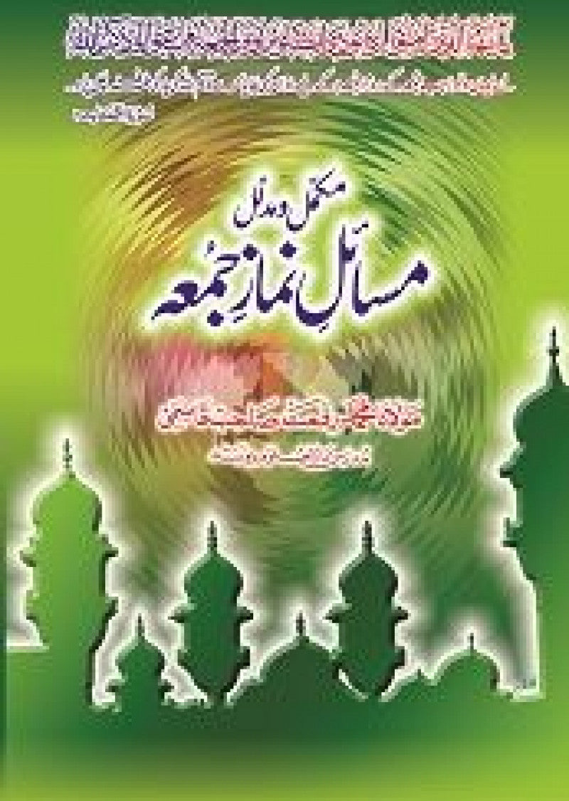 Mudal'lil Masail-e-Namaz-e-Jummah