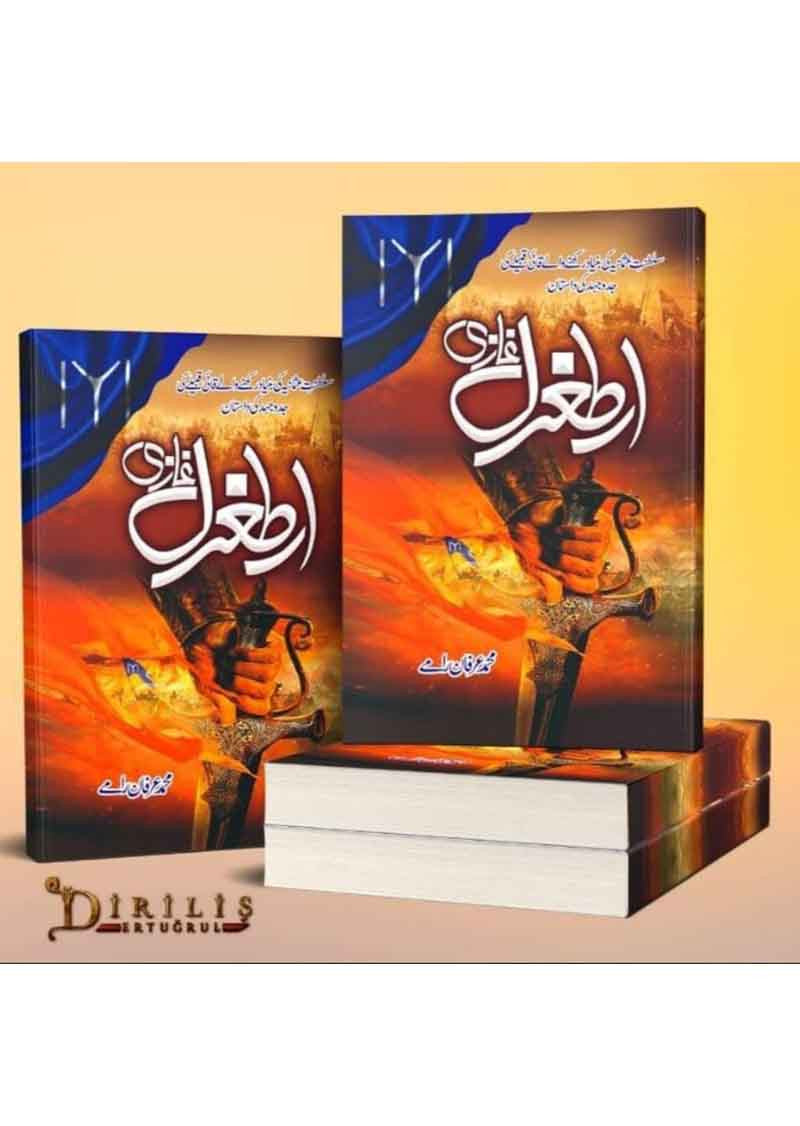 Ertuğrul Ghazi (3 Volumes Set)