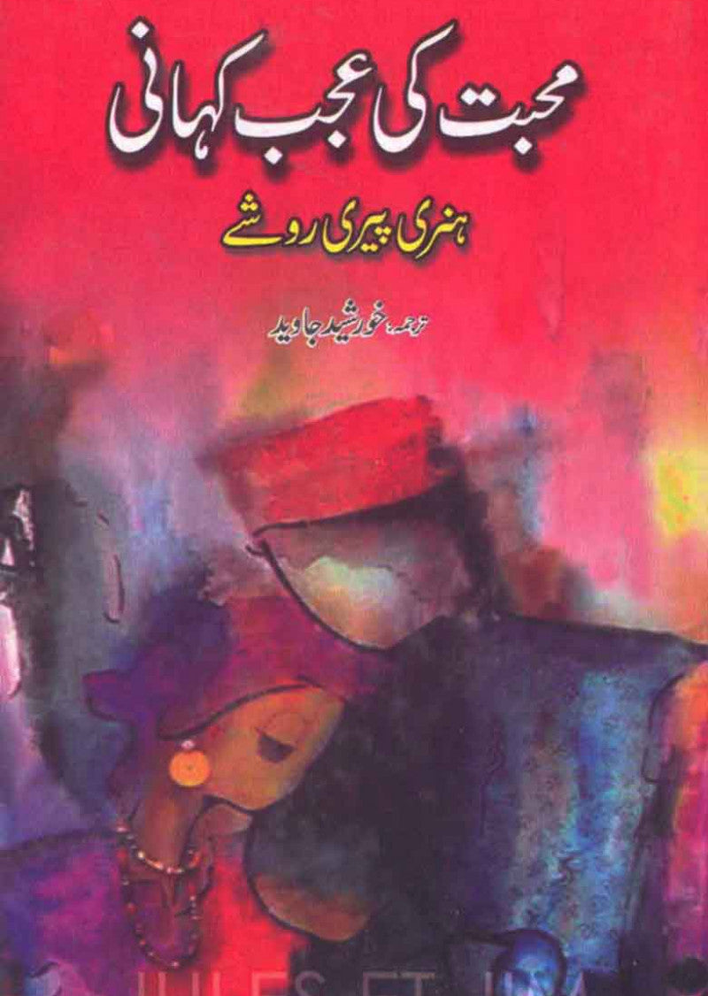 Muhabbat Ki Ajab Kahani