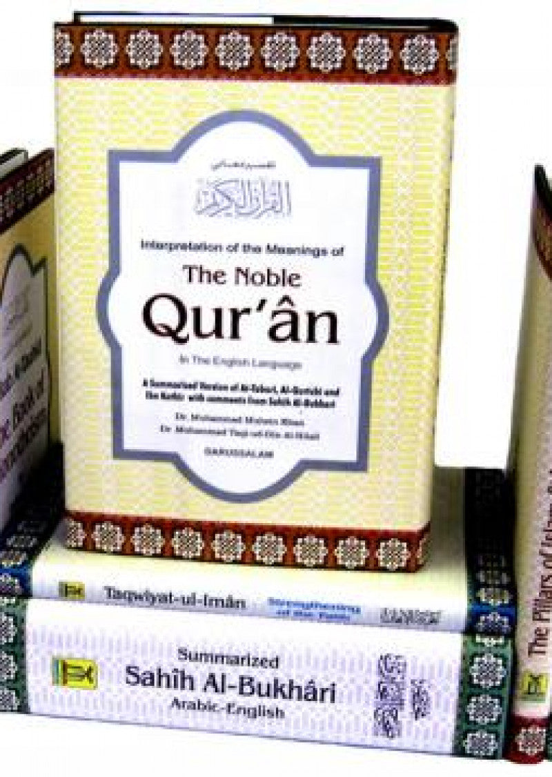 The Islamic Library (7 Books Set): A complete package of seven Islamic books essential for every home and library.