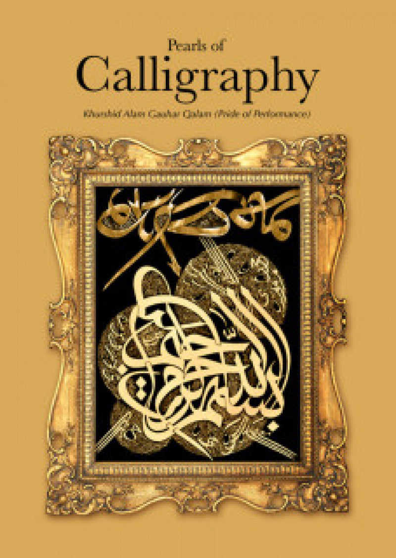 Pearls Of Calligraphy (t)