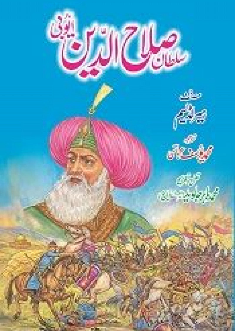 Salahuddin Ayubi