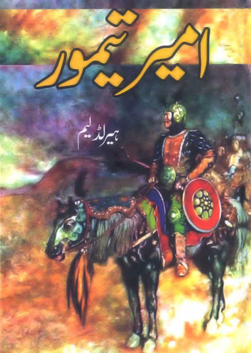 Amir Taimur
