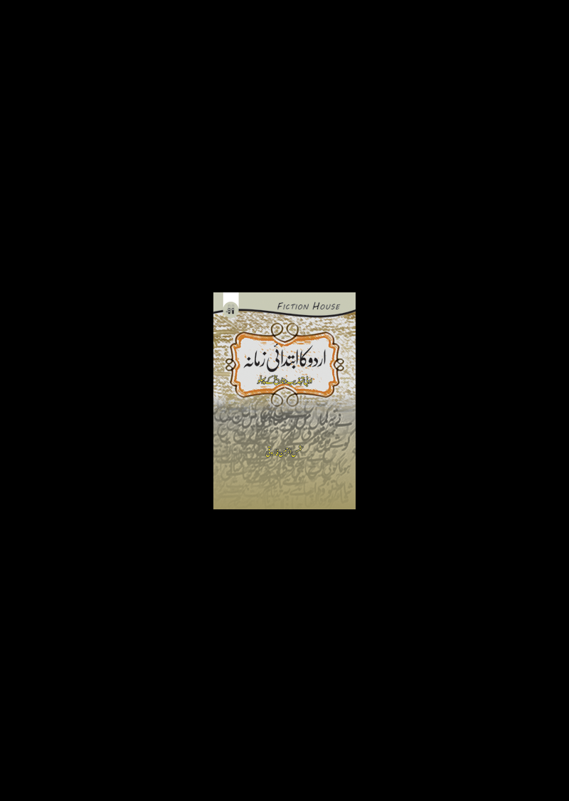 Urdu ka Ibtedai Zamana