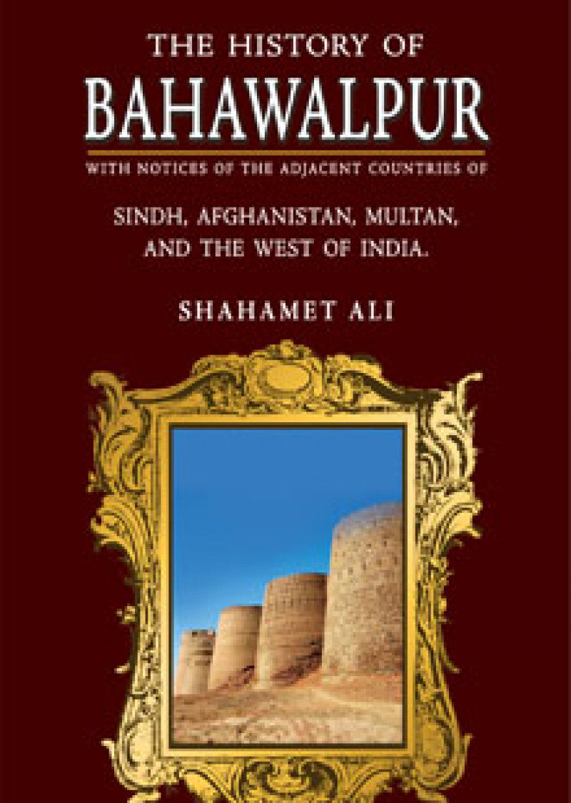 The History Of Bahawalpur