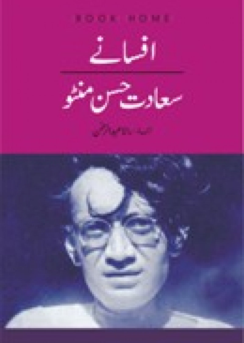AFSANEY SADAT HASSAN MANTO