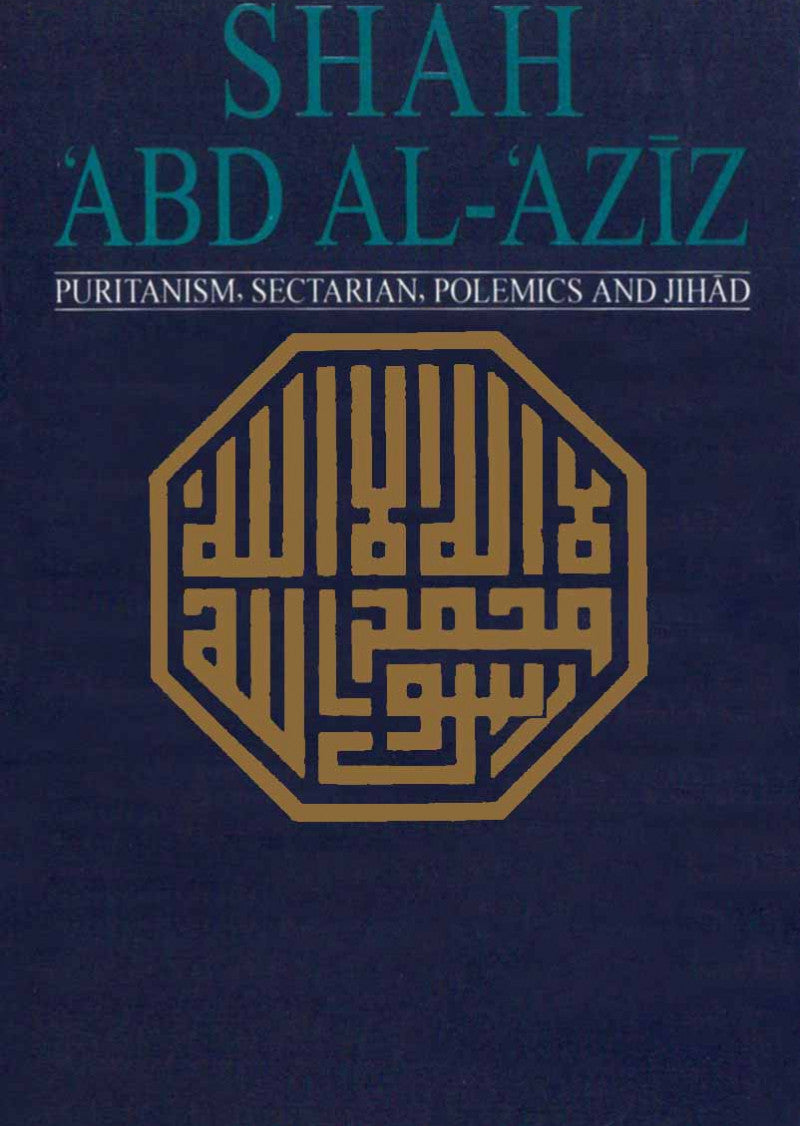 Shah 'Abd Al-Aziz