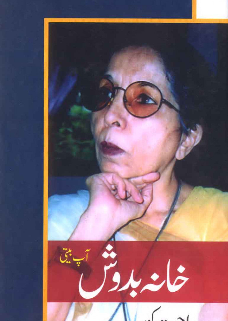 Khanabadosh: Aap Beeti