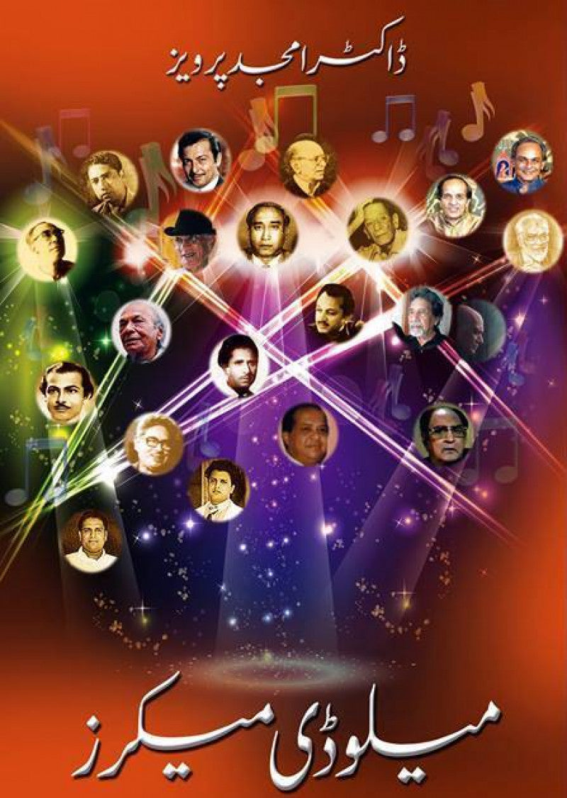 Melody Makers