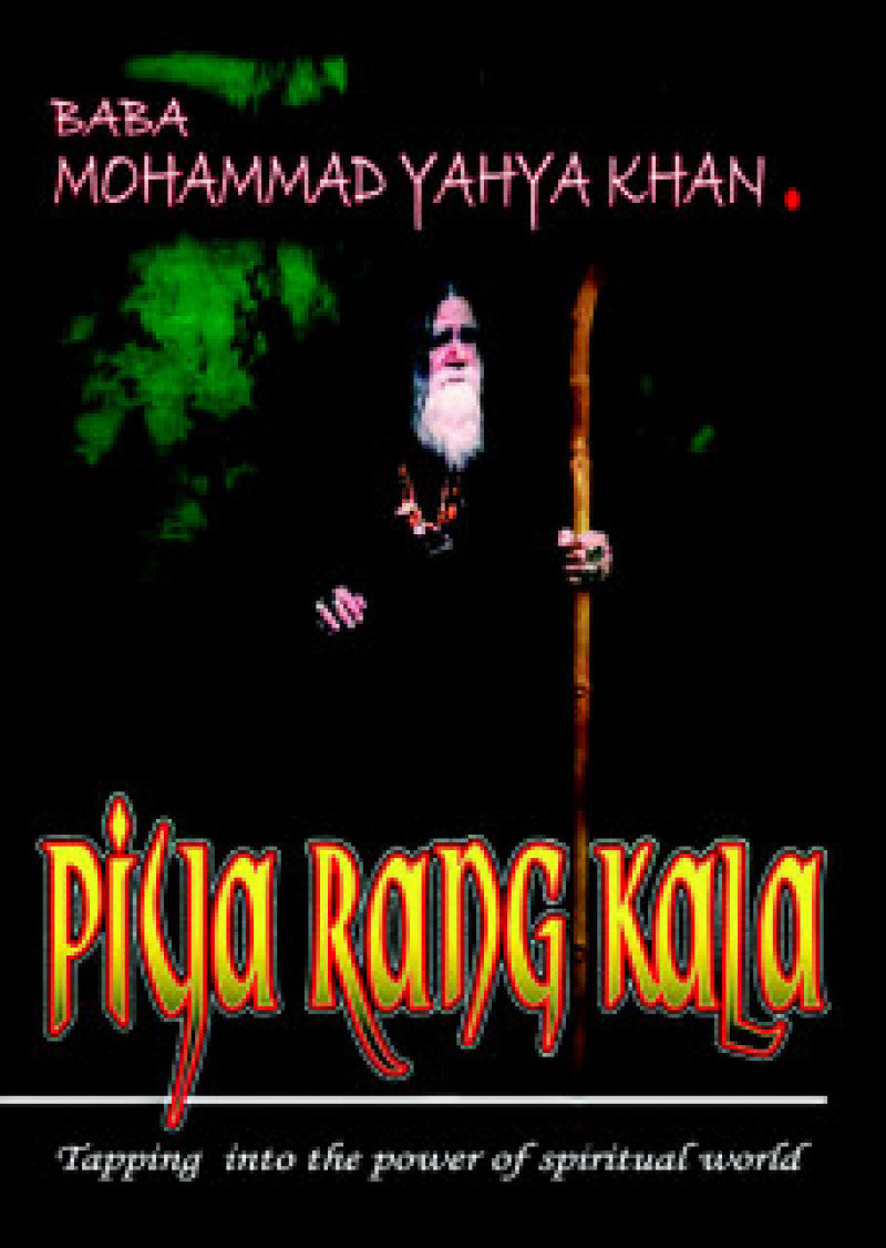 Piya Rang Kala: English Edition